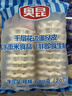 蒙牛【新鲜日期】特仑苏纯牛奶250ml*16盒 家庭早餐 送礼盒装 实拍图
