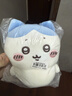 名创优品（MINISO）chiikawa小号站姿公仔毛绒玩偶玩具抱枕生日礼物女 Hachiware小八 实拍图