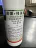 康宇大面积灭蚊子杀粉螨蟑螂苍蝇药杀臭虫蜈蚣跳蚤药 酒店宾馆家用 实拍图