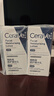 适乐肤（CeraVe）【母亲节礼物】烟酰胺PM乳60ml双支提亮舒缓补水保湿敏感肌男女士 实拍图