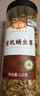 金唐有机蛹虫草110g 金孢子头虫草花 山珍菌菇干货 炖汤火锅滋补食材 实拍图