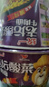 统一来一桶 老坛酸菜牛肉面 桶面 120g*12桶 整箱装老坛发酵速食泡面 实拍图