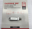 闪迪（SanDisk）128GB Type-C USB3.2 手机U盘DDC4 读速高达400MB/s 自动备份 手机电脑两用 金属双接口大容量优盘 实拍图