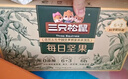 三只松鼠每日坚果750g30袋独立包装腰果开心果干休闲零食大礼包团购送礼 实拍图