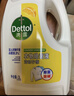 滴露（Dettol）衣物消毒液除菌柠檬3L 99.9%杀菌除螨内衣儿童衣服消毒水配洗衣液 实拍图