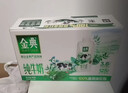 伊利【新鲜日期】金典纯牛奶早餐奶250ml*16 3.6g乳蛋白 礼盒装 3月 实拍图
