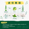 Perrier氼颂家巴黎水 法国进口气泡水 0糖0卡 天然矿泉水青柠味500ml*6瓶 实拍图