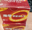 南孚5号电池100粒 五号碱性 聚能环5代 适用耳温枪/血糖仪/无线鼠标/遥控器/血压计/挂钟/血氧仪等 实拍图