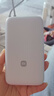 小米（MI）3C认证自带线充电宝 20000 22.5W浅灰可上飞机/火车便携  iPhone可用户外储能电源 实拍图