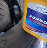 长安原厂防冻液 冷却液 汽车防冻液红色 -40℃ 4L 京东养车 实拍图