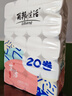 丽邦 Libang 卷纸 卫生纸无芯卷筒纸大卷纸家用厕纸巾手纸擦手纸抽 5层 140g/卷*20卷 【商超同款】 实拍图