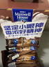 麦斯威尔（Maxwell House）特浓速溶咖啡粉13g*100条盒装 三合一冲饮 0反式脂肪酸 固体饮料 实拍图