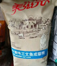 美滋元成猫猫粮 三文鱼味成猫粮全猫咪通用天然粮全价猫粮 三文鱼 成猫粮1.5kg 实拍图