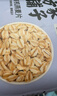 方家铺子东北有机燕麦片1.8斤 非即食生燕麦片 杂粮粗粮早餐粥易煮易熟 实拍图