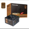航嘉（Huntkey）WD650铜牌650W电脑电源（80PLUS铜牌/单路50A/全电压/LLC+SR+DC-DC/智能温控） 实拍图