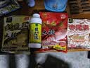 钓鱼王土鲮鱼钓鲫鱼鲤鱼鲢鳙土鲮鱼饵料鱼饵野钓打窝料土鲮奶香350g 实拍图