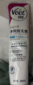 薇婷（VEET）脱毛膏女士男士30ml温和学生脱毛膏腋下腿毛四肢脱毛非永久去根 实拍图