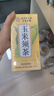 南京同仁堂玉米须茶包大麦茶黄苦荞麦茶孕妇泡水喝的养生茶饮240g 实拍图