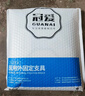 冠爱（GUANAI）医用肋骨骨折固定带胸椎肋骨损伤护胸带胸腔术后护具透气带双护板 实拍图