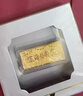 周六福生日快乐投资金条积存金黄金母亲节礼物计价A1212381 约1g 实拍图