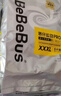 bebebus装仔pro纸尿裤拉拉裤超薄透气干爽男女宝通用尿不湿学步裤尿布 【升级pro】拉拉裤XXL(一提4小包共24片) 实拍图
