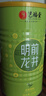 艺福堂绿茶【2026新茶】杭州钱塘明前浓香龙井茶250g 罐装泡水喝自饮 实拍图