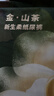 babycare金山茶花纸尿裤NB68片(<5kg)新生儿婴儿尿不湿超薄透气轻柔花苞裤 实拍图