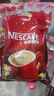 雀巢（Nestle）速溶咖啡1+2原味三合一速溶咖啡粉特纯香浓奶香即溶咖啡 冲调饮品 【30杯】原味+奶香+厚乳拿铁各10 实拍图