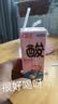 菊乐（JULE）酸乐奶含乳饮料 儿童早餐奶酸奶整箱酸牛奶四川成都特产礼盒 经典原味250ml*12盒 实拍图