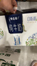 蒙牛特仑苏嗨Milk脱脂纯牛奶250ml*10盒 0脂肪 精美京绣送礼盒装 实拍图