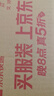 公牛（BULL）插座扩展器一转多/一转四插座/转换插头/转换器/插排/插线板 适用卧室、厨房 柔性4位分控GN-97223 实拍图