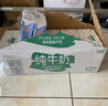 德亚（Weidendorf）德国进口经典脱脂高钙纯牛奶200ml*30学生营养早餐0脂肪 实拍图