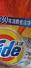 汰渍净白去渍洗衣粉柠檬清新10斤装 强效去渍 大袋批发非皂粉家庭装 实拍图