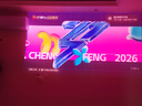 极米Z9X 4K 高亮升级 全新轻薄4K光学变焦三色激光投影1500CVIA 真实高亮家用智能云台投影仪 国家补贴 实拍图