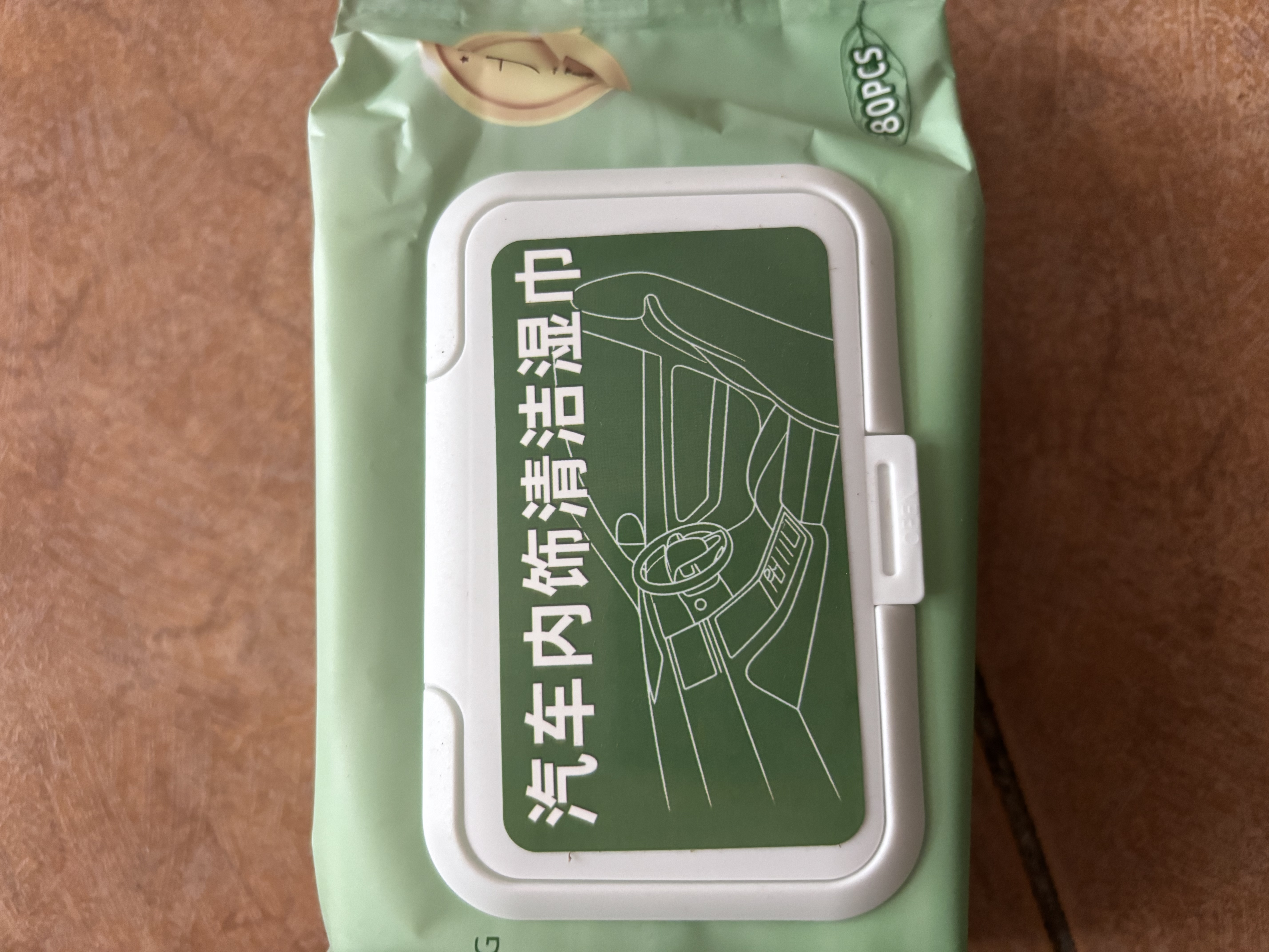 贝傅特汽车内饰湿巾清洗剂清洁镀膜湿巾车用皮革座椅护理多功能去污神器 实拍图