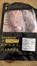 鲜京采 原切牛腱子 4斤 不含腱子芯  炖煮健身 京东自有品牌【真原切】 实拍图