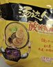 统一汤达人 酸酸辣辣豚骨面 袋装 130g*5袋 五连包 方便面速食面泡面 实拍图