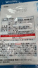 龙角散无蔗糖草本含片日本进口零食润喉糖果 冰爽薄荷味10.4g礼物送老师 实拍图