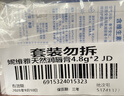 妮维雅（NIVEA）天然型润唇膏双支装4.8g*2男女适用滋润保湿打底母亲节实用礼物 实拍图