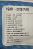 Freego纯棉一次性内裤男全棉灭菌免洗旅行出差男灰三角15条2XL码 实拍图