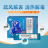 【关康】双黄连颗粒 5g*12袋清热解毒冲剂小儿咽痛咳嗽成人家庭预防常备药儿童无糖中成药【感冒药风热感冒】 实拍图