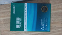 得力（deli）珊瑚海A4打印纸 70g500张单包复印纸 双面草稿纸 打印作业 书写绘画7362【销冠系列】 实拍图