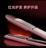 lena红光护发夹板直板夹3.0 远红外线护发不伤发 高浓负离子直发棒烫发棒刘海内扣大波浪 LN-508H 实拍图