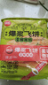 思念榴莲爆浆飞饼540g6片手抓饼馅饼早餐半成品速食早点 实拍图