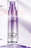 欧莱雅小紫管美白防晒霜30ml美颜柔紫隔离霜护肤品母亲节礼物 实拍图