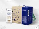 蒙牛【新鲜日期】特仑苏纯牛奶250ml*16盒 家庭早餐 送礼盒装 实拍图