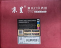京呈cf500a硒鼓适用惠普m281fdw硒鼓hp m254dw m254nw m281fdn m280nw/cdw m254dn hp202a打印机硒鼓粉墨盒带芯片 实拍图