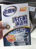 老管家洗衣机清洁剂375g*3盒波轮滚筒式洗衣机清洗剂强力除垢杀菌 实拍图
