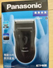 松下（Panasonic）电动剃须刀往复式男士电动刮胡刀进口精钢单刀头全身可水洗长续航520送男友生日礼物B383干湿双剃 实拍图