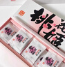 东阿阿胶桃花姬阿胶糕285g礼袋款即食送妈妈母亲节礼物送长辈女营养品 实拍图